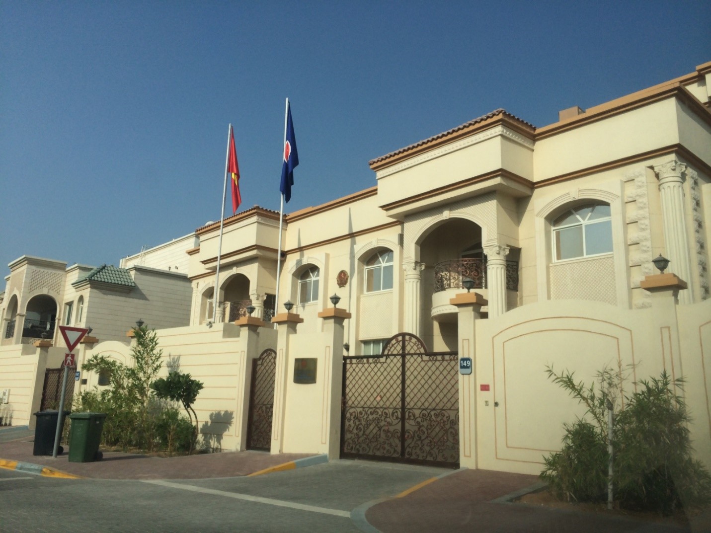 العربية سفارة فيتنام 2024 أين تقع سفارة فيتنام في الإمارات إجراءات الحصول على فيزا فيتنام 2222
