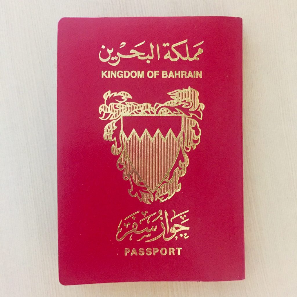 إجراءات التقدم بطلب فيزا فيتنام عند الوصول هل يمكن للمواطنين البحرينيين الحصول على فيزا فيتنام 7265