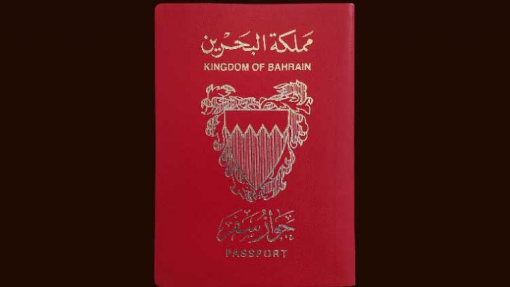 العربية أين تقع سفارة فيتنام في البحرين؟ طرق التقدم بطلب للحصول على تأشيرة فيتنام ارتباط 3344
