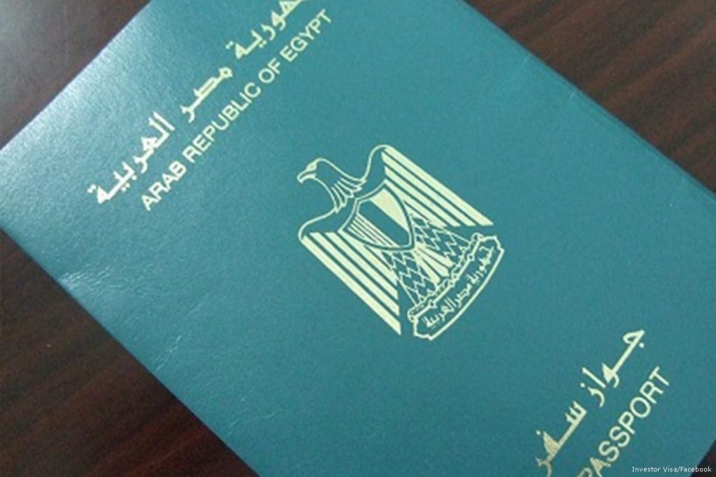 طريقة الحصول على تأشيرة فيتنام للمصريين المستندات المطلوبة والإجراءات 1874