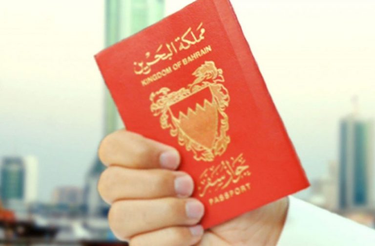 العربية طلب فيزا فيتنام عمل 2021 كيف يمكن للبحرينيين التقدم بطلب 0283