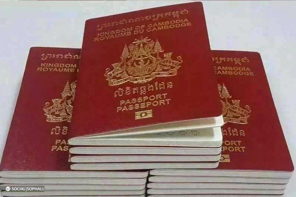 فيتنام تعيد سياسة التأشيرة المجانية للمواطنين الكمبوديين اعتبارًا من 15 3745