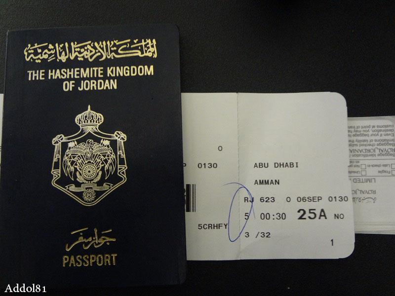 إرشادات مفصلة للحصول على فيزا فيتنام التجارية لحاملي جوازات السفر الأردنية ارتباط فيتنام العرب 7221