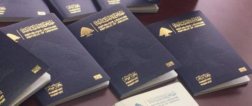 تأشيرة فيتنام السياحية لللبنانيين متطلبات التأشيرة والوثائق وعملية تقديم الطلب ارتباط فيتنام 1361