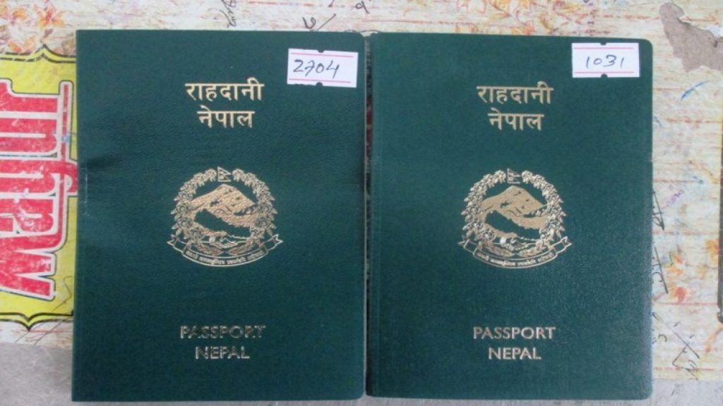 العربية سفارة فيتنام 2024 عنوان سفارة فيتنام في نيبال كيفية طلب تأشيرة فيتنام في نيبال 0786