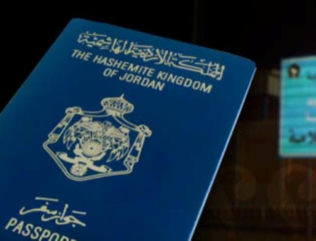 فيتنام تستأنف سياسة الفيزا المجانية للأردنيين من 15 مارس 2022 الإعفاء من فيزا فيتنام للأردنيين 7715