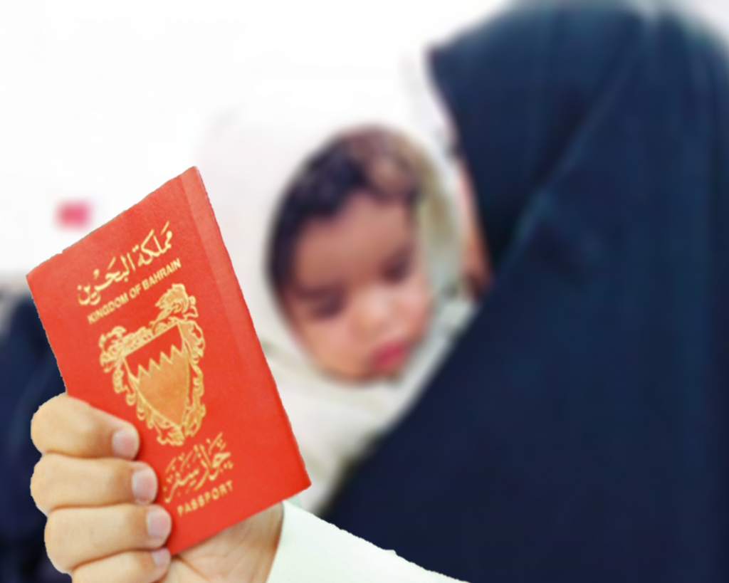 إرشادات مفصلة للحصول على فيزا فيتنام التجارية لحاملي جوازات السفر البحرينية ارتباط فيتنام العرب 3095