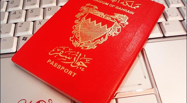 يمكن للمواطنين البحرينيين التقدم بطلب للحصول على فيزا فيتنام الإلكترونية اعتبارًا من أغسطس 2023 5816